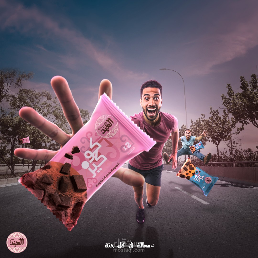 El-Abd cookies كوكيز العبد | Design concept