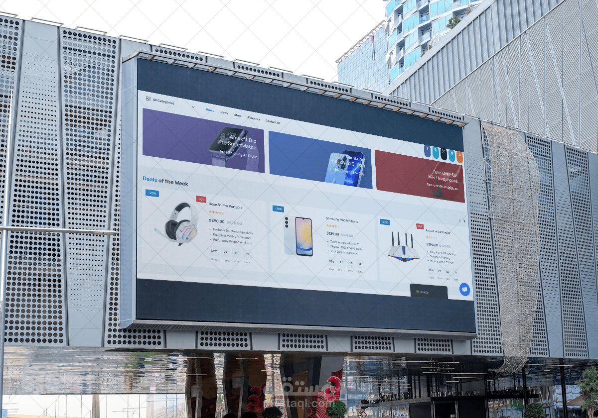 متجر الكتروني لبيع الاجهزه الكهربيه