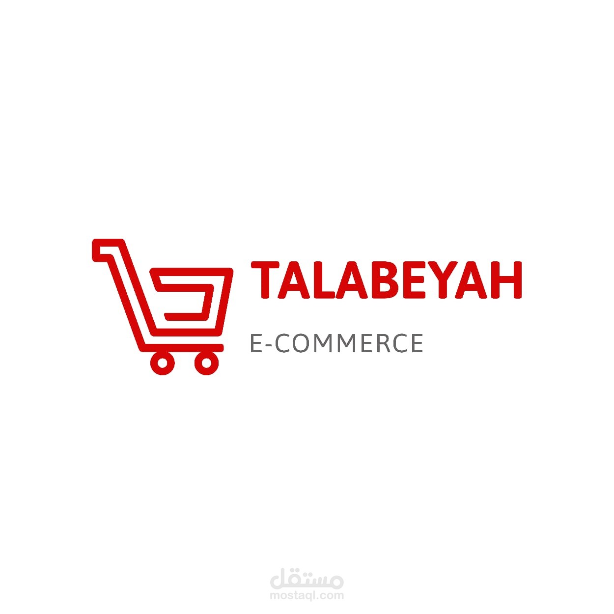 تصميم شعار لشركة تجارة وتوزيع