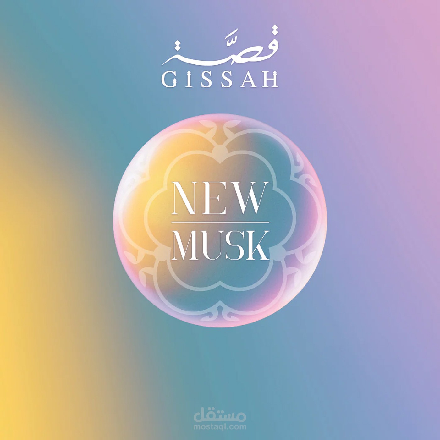 Gissah Perfumes