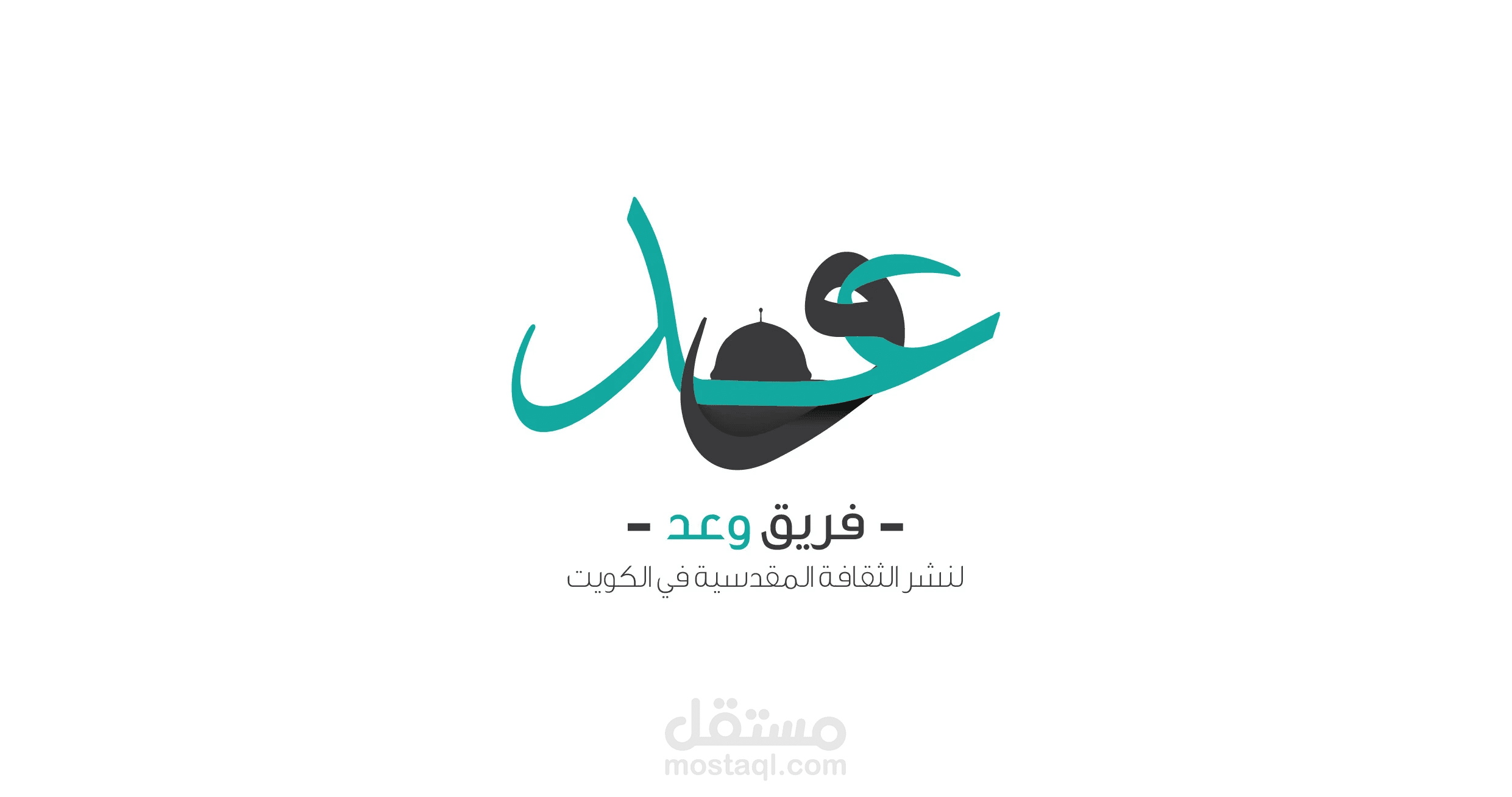 Waad Brand Identity