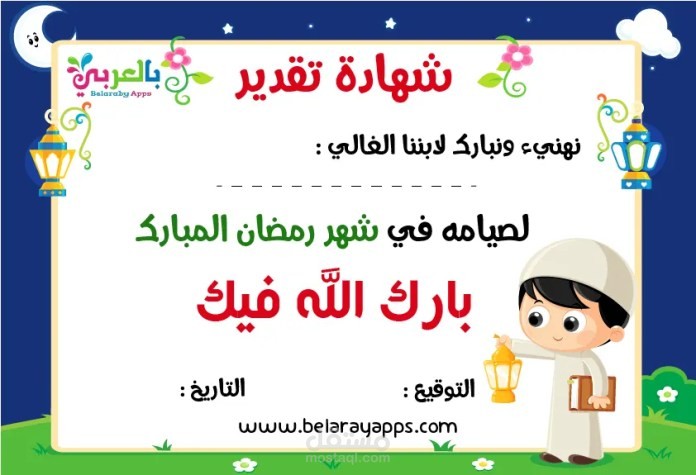 شعارات