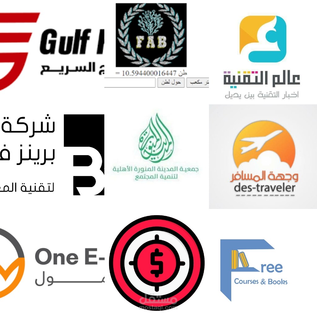 عملاء شرقاوي