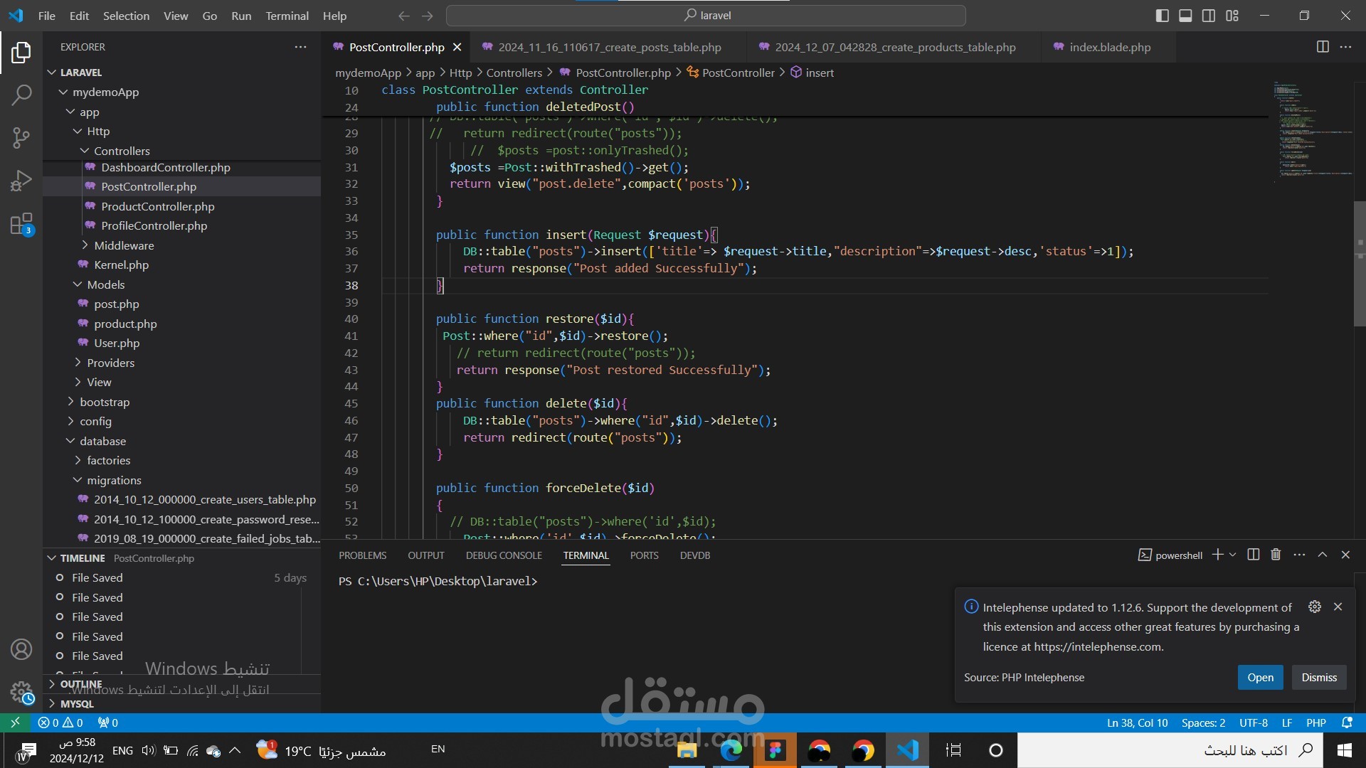 برمجة مواقع بلغة php اطار العمل Laravel