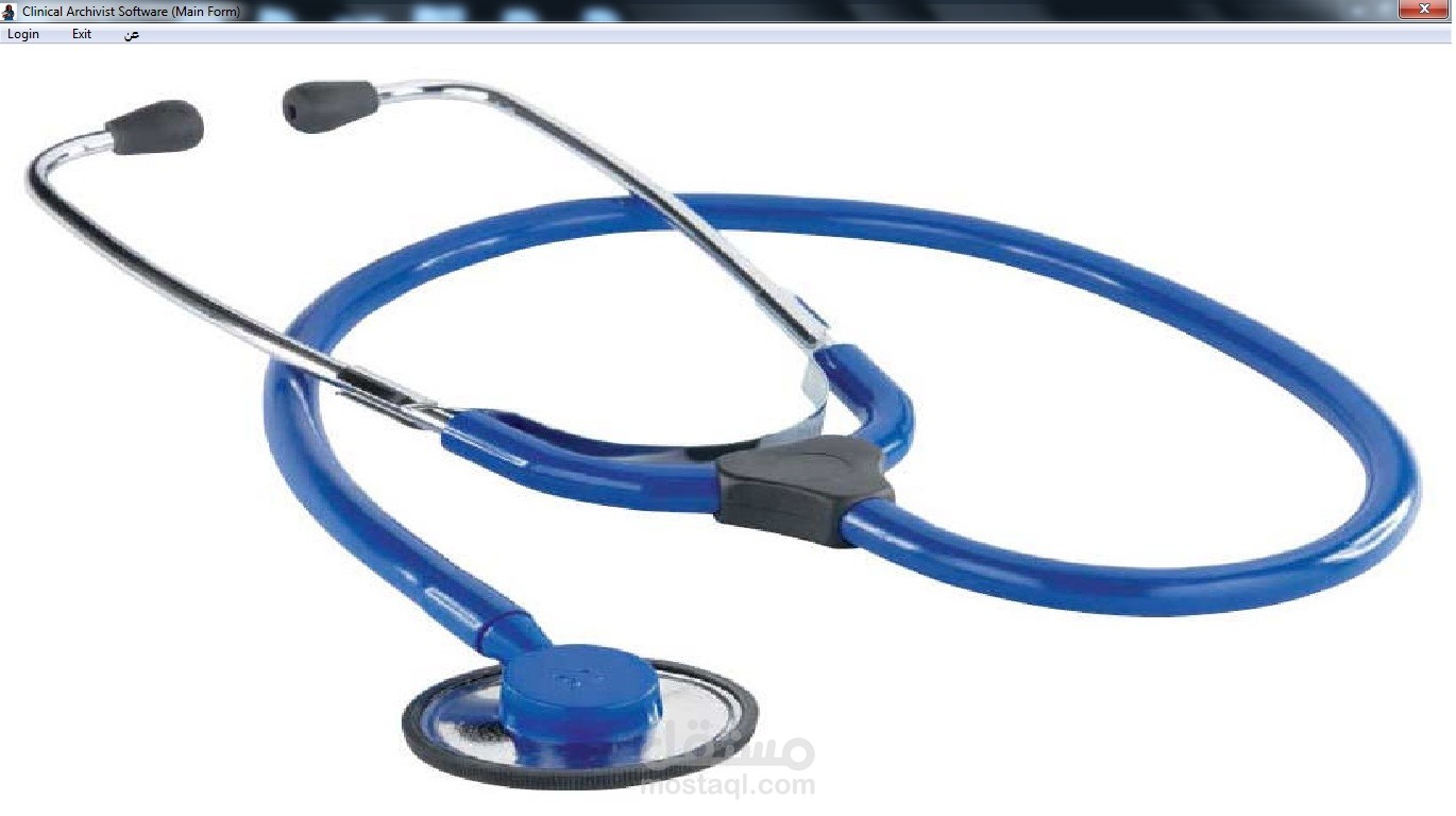 برنامج ادارة عيادة الطبيب