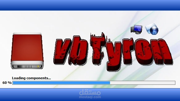 (برنامج مخزن ادوية) Drugs store system