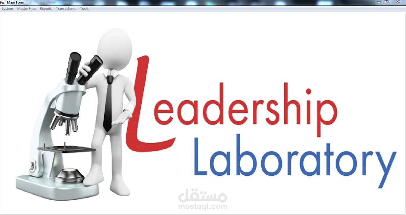 برنامج ادارة معمل التحاليل الطبية والاشعة (Medical Laboratory Tests and Rays)