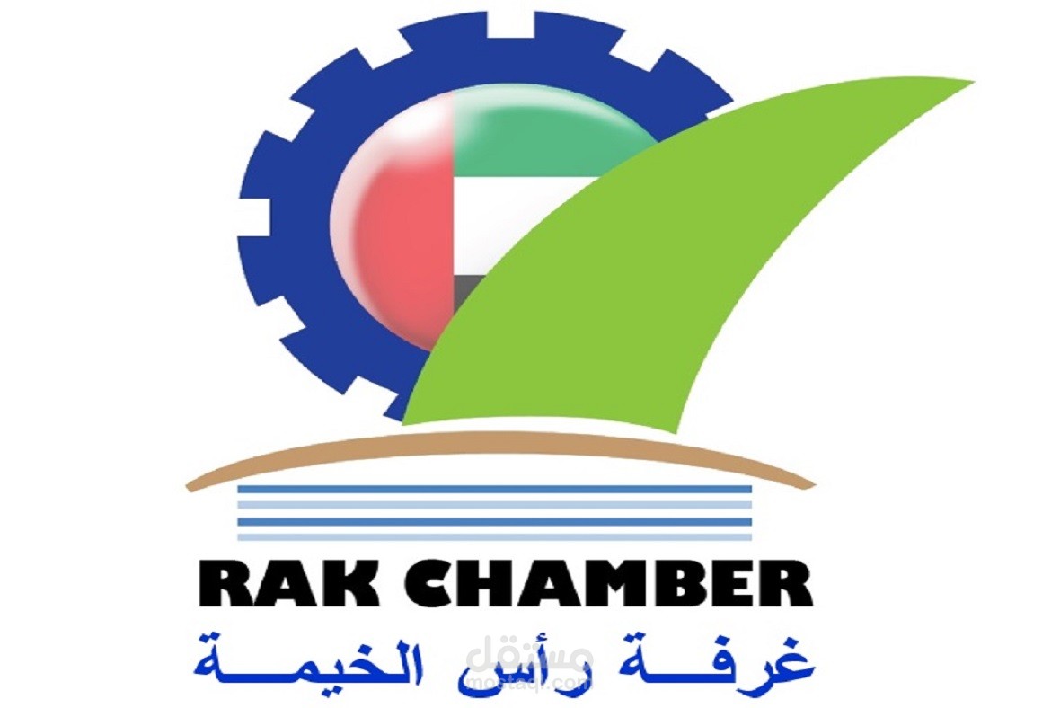 شعار غرفة رأس الخيمة بالامارات