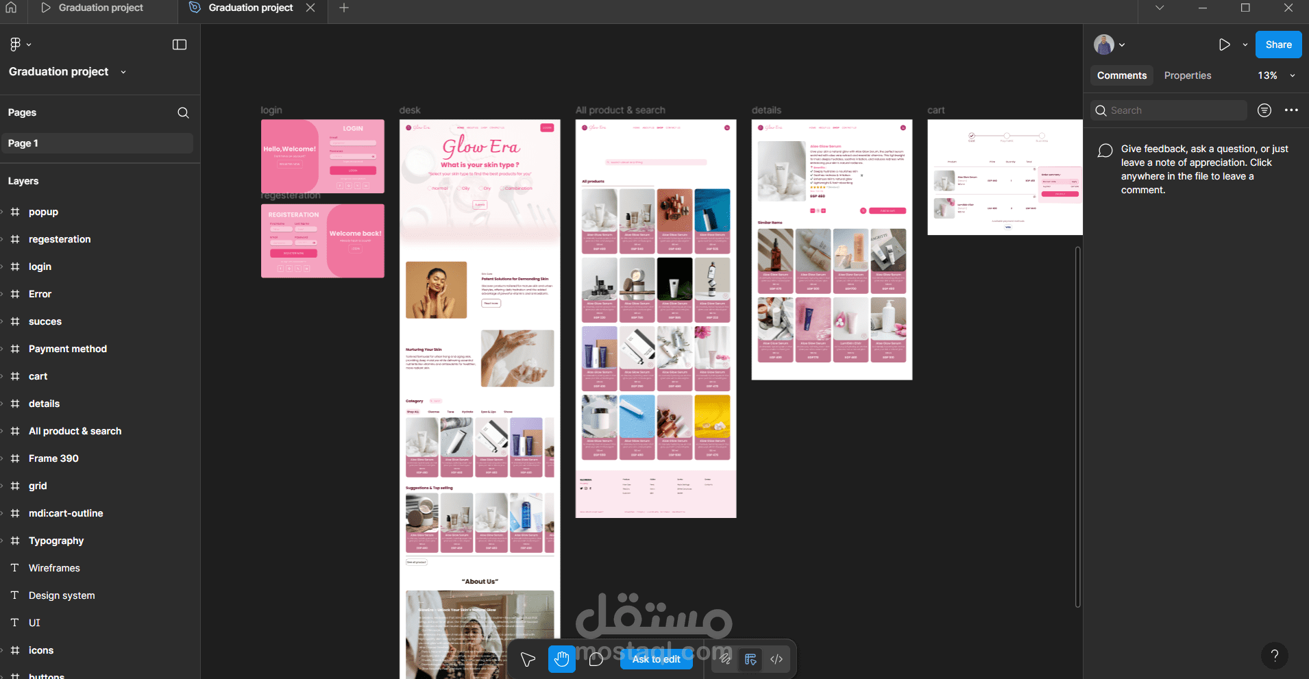 تصميم UI/UX لمتجر بيع مستحضرات تجميل