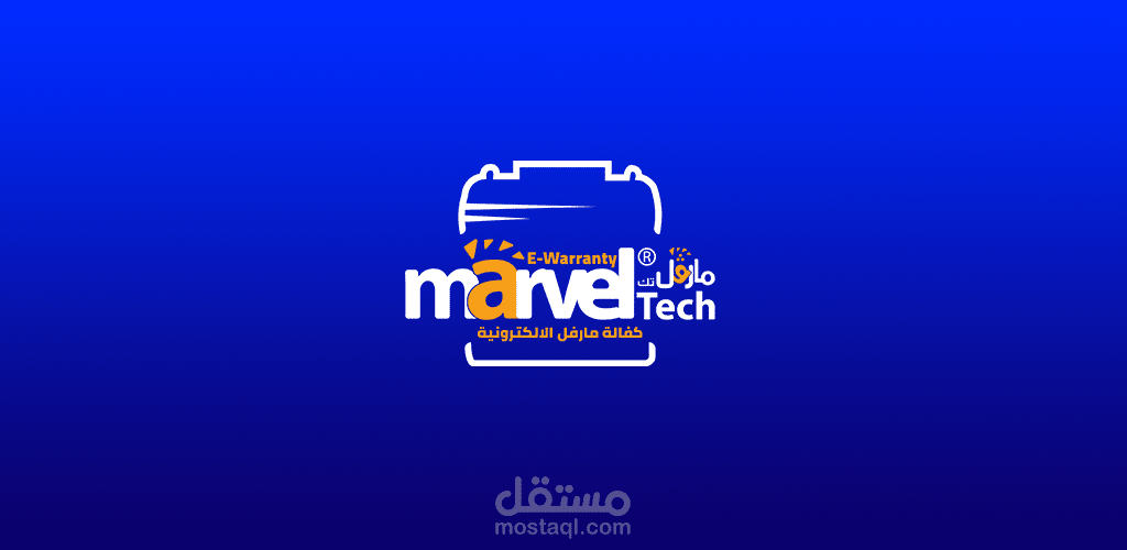 كفالة ذكية لبطاريات مارفل