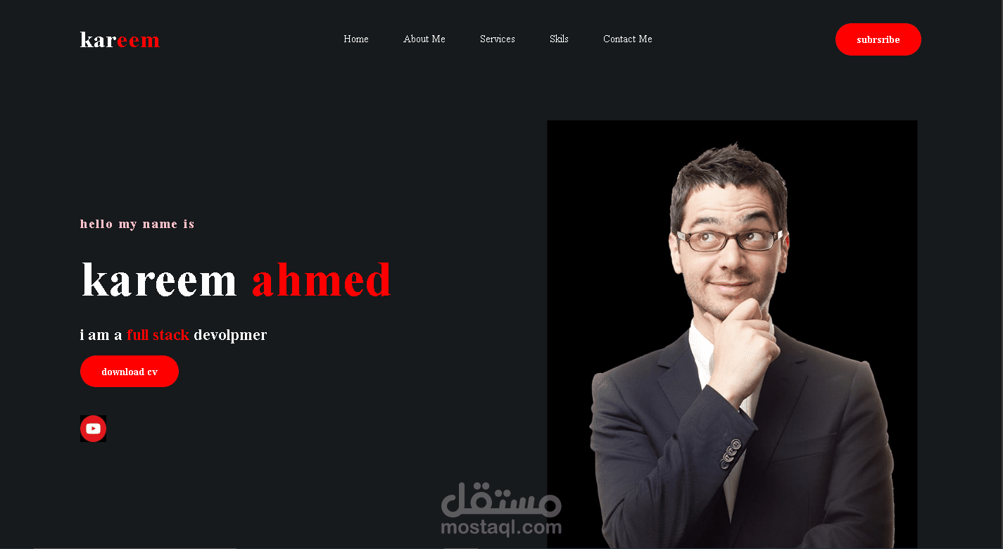 موقع إلكتروني عن نفسي