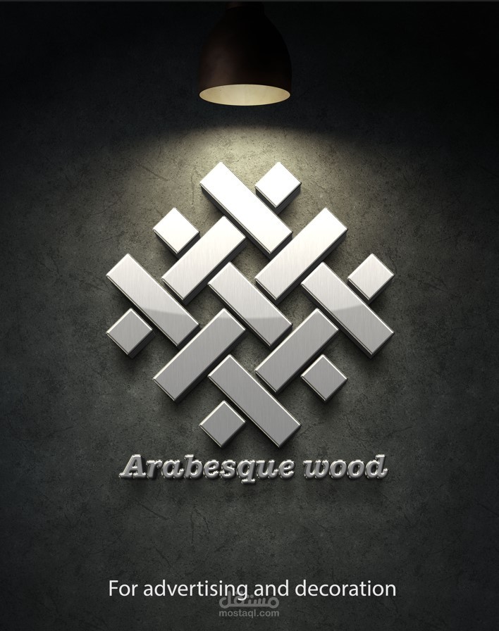 logo for in arabesque wood