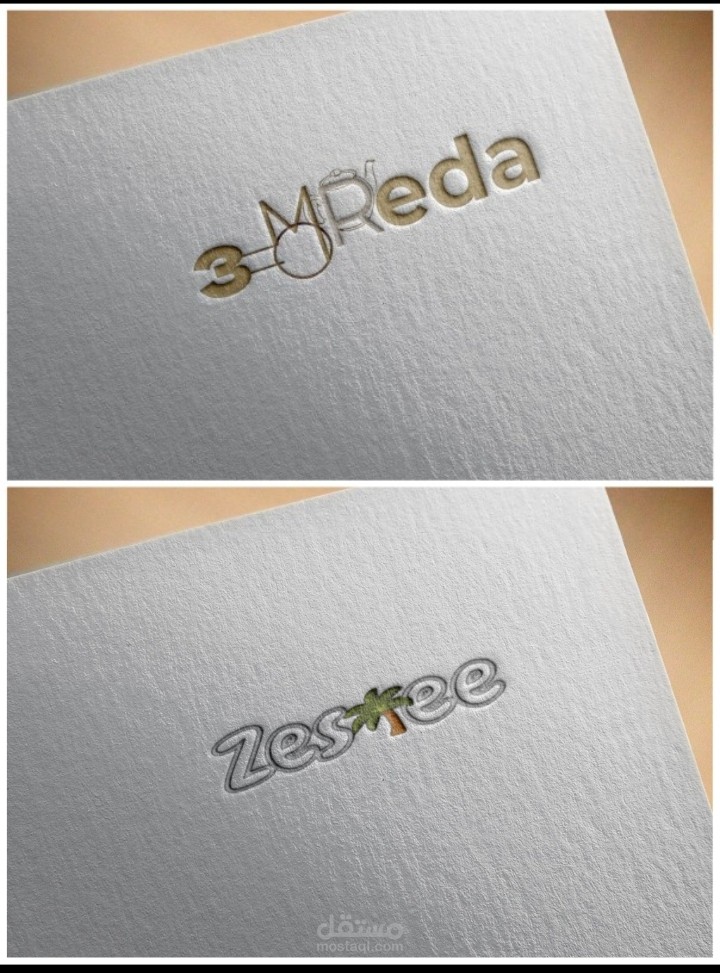 تصميم هويه بصريه كامله لكوفي شوب (3MO REDA)