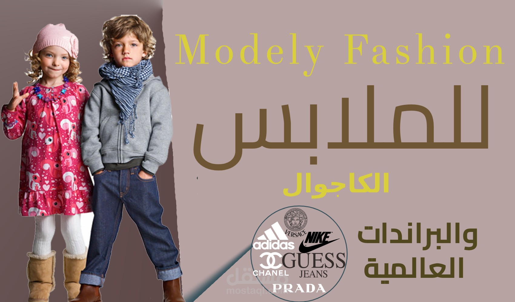 تصميم بانر احترافي وبسيط لنشاطك التجاري