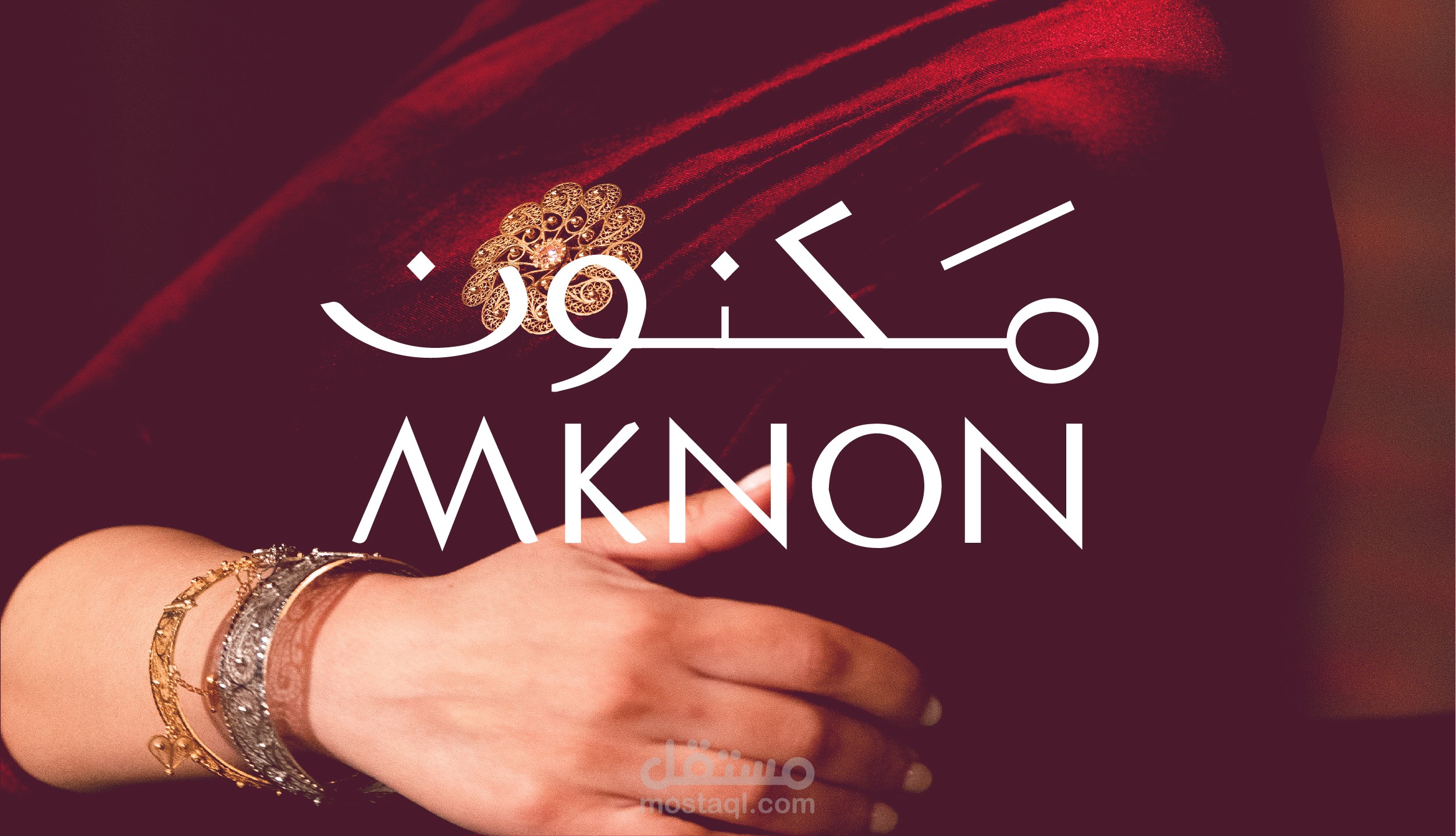 تصميم شعار لماركة مجوهرات | Logo Design for Brand