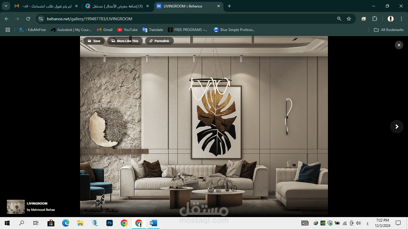 MODERN LIVINGROOM DESIGN