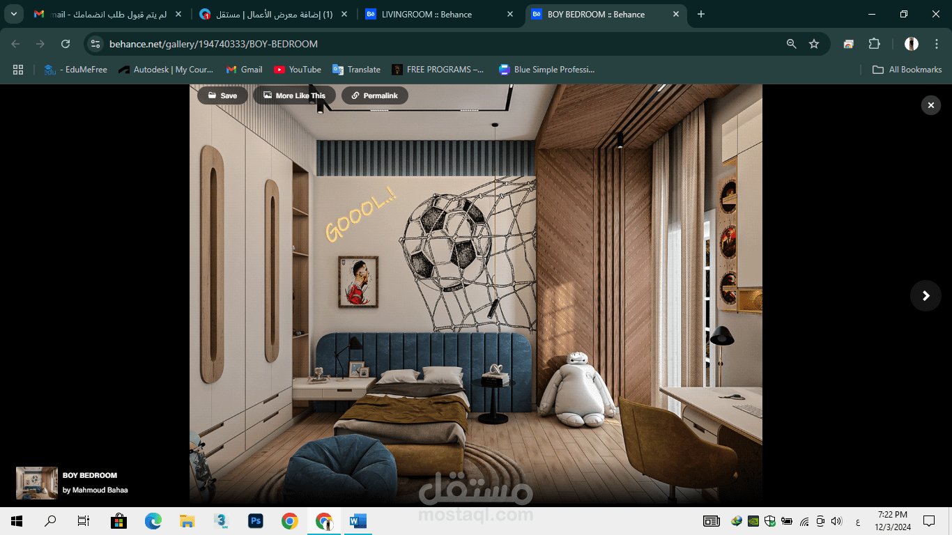 Boy Bedroom