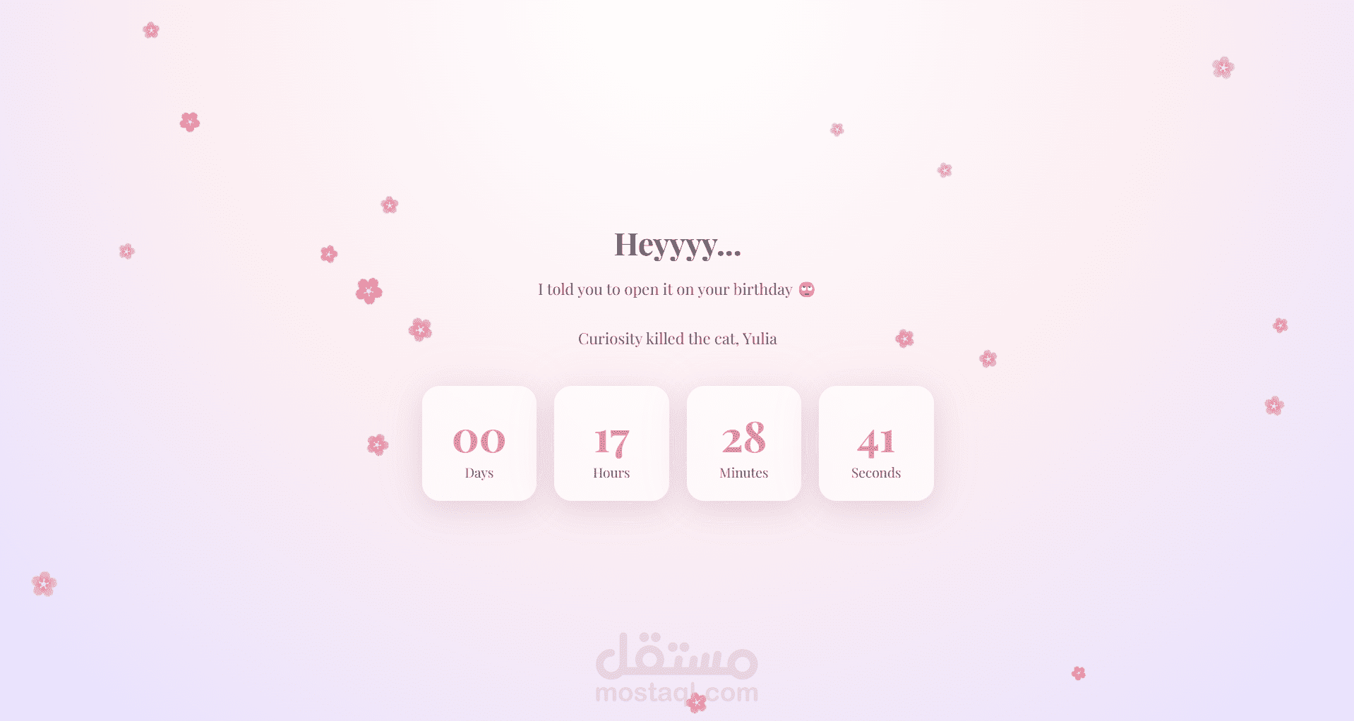 تصميم موقع لعيد ميلاد (Birthday website)