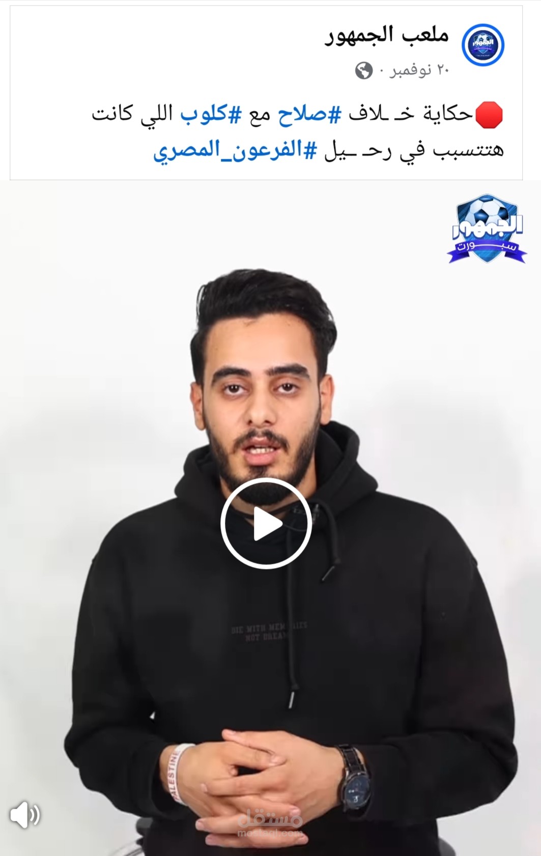 تصوير وصناعة فيديو