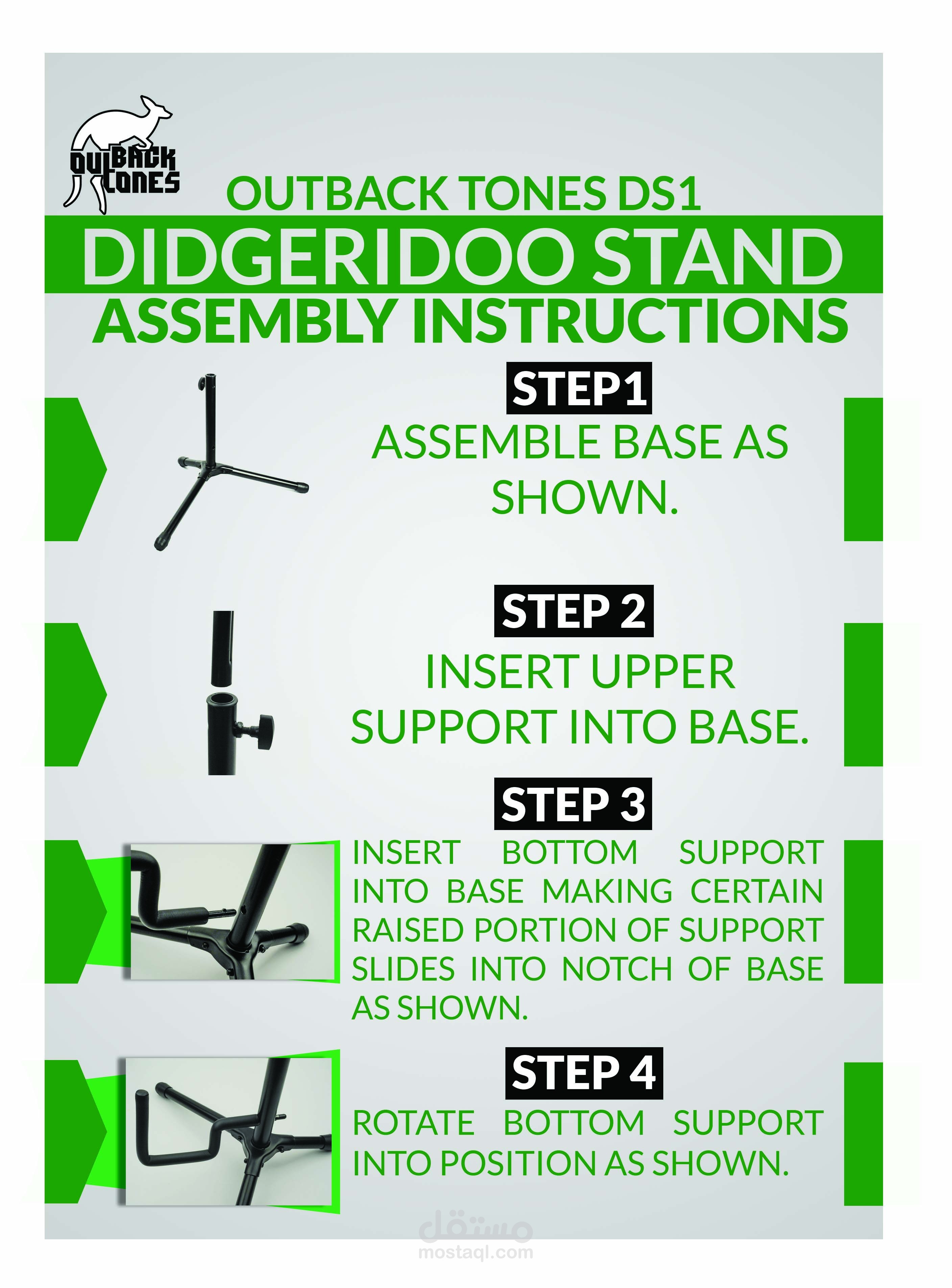 فلاير تعليمات