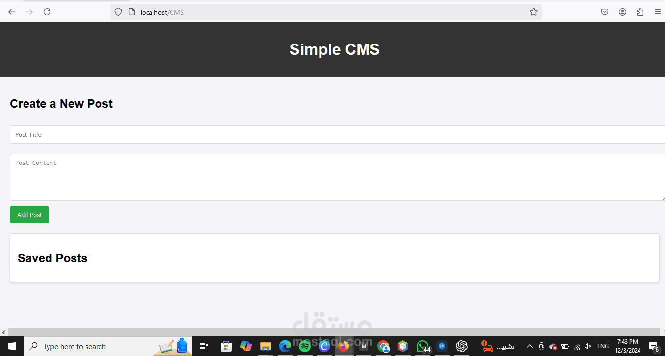 مشروع باستخدام php mysql