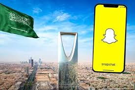 حملة سناب شات لعيادة من اكبر عيادات المملكة