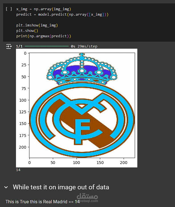 CNN_La_Liga_Team_Logo_Classification