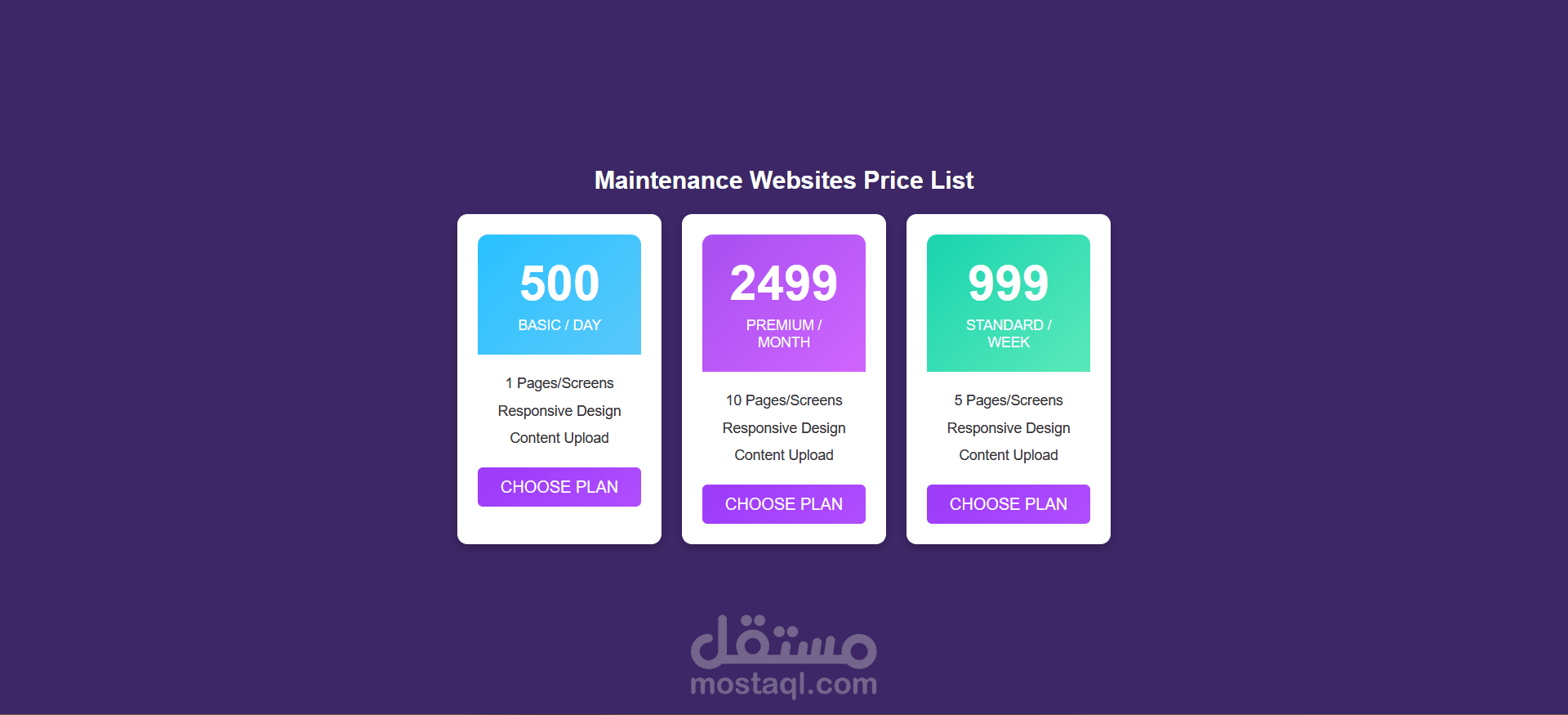 تسعير لخدمة صيانة المواقع الإلكترونية