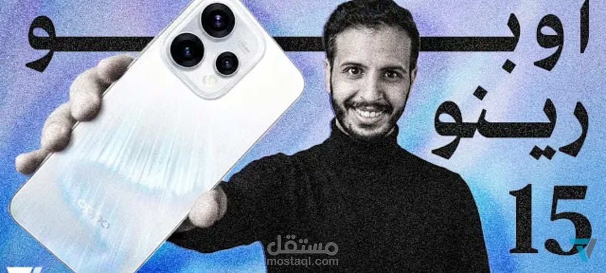 فيديو مراجعة تقنية لقناة تيك فويس – أدهم الغامدي