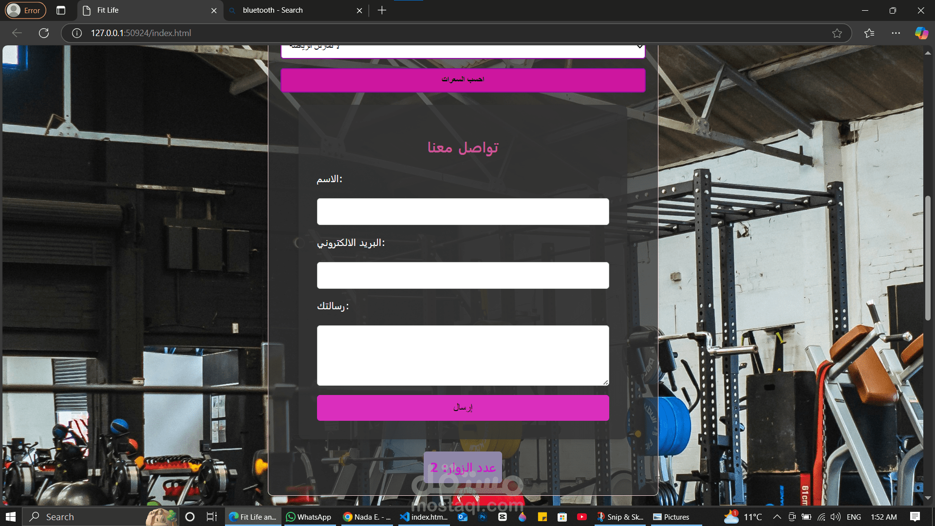 موقع الرياضه للسيدات