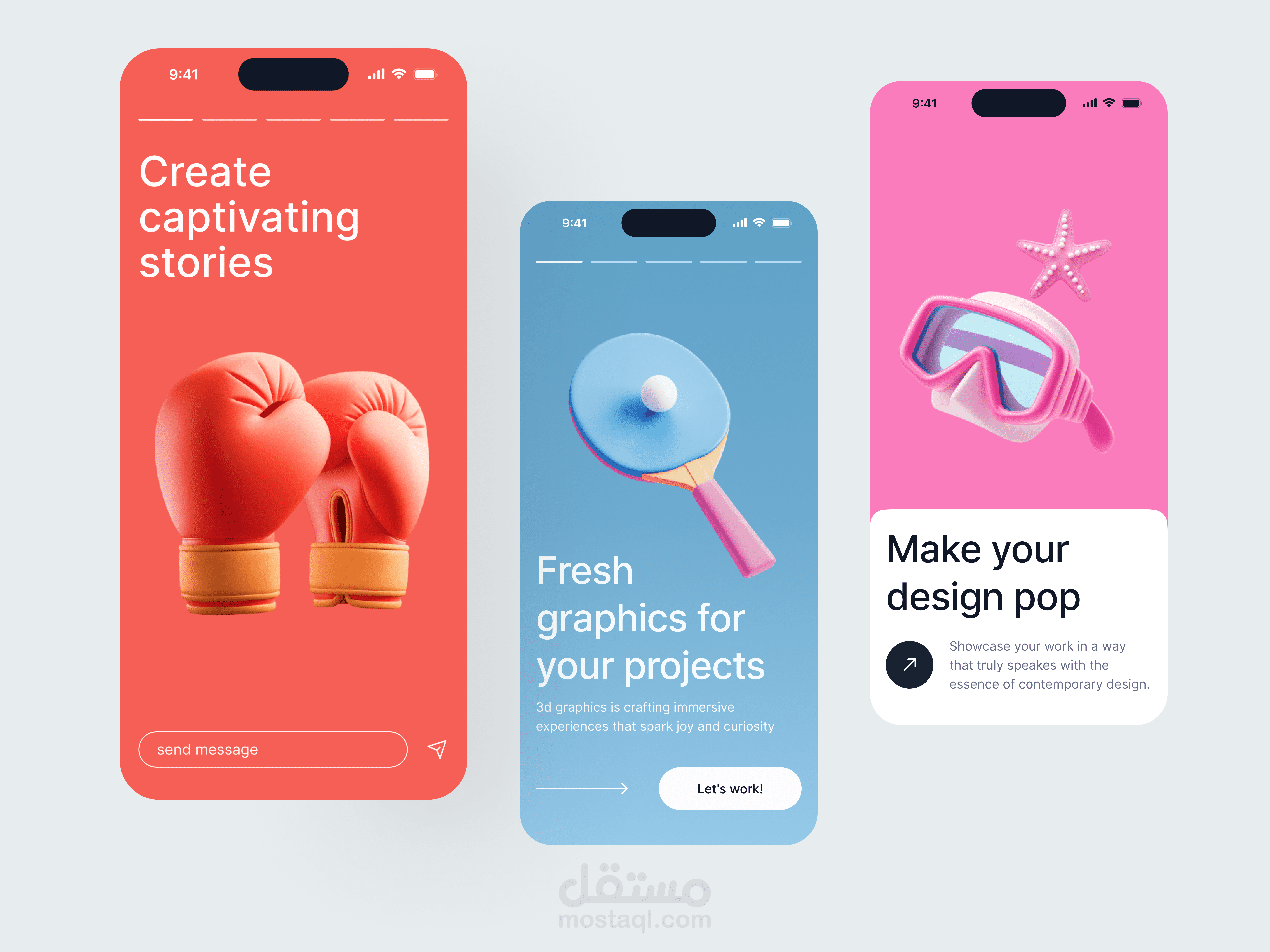 صفحه الهبوط