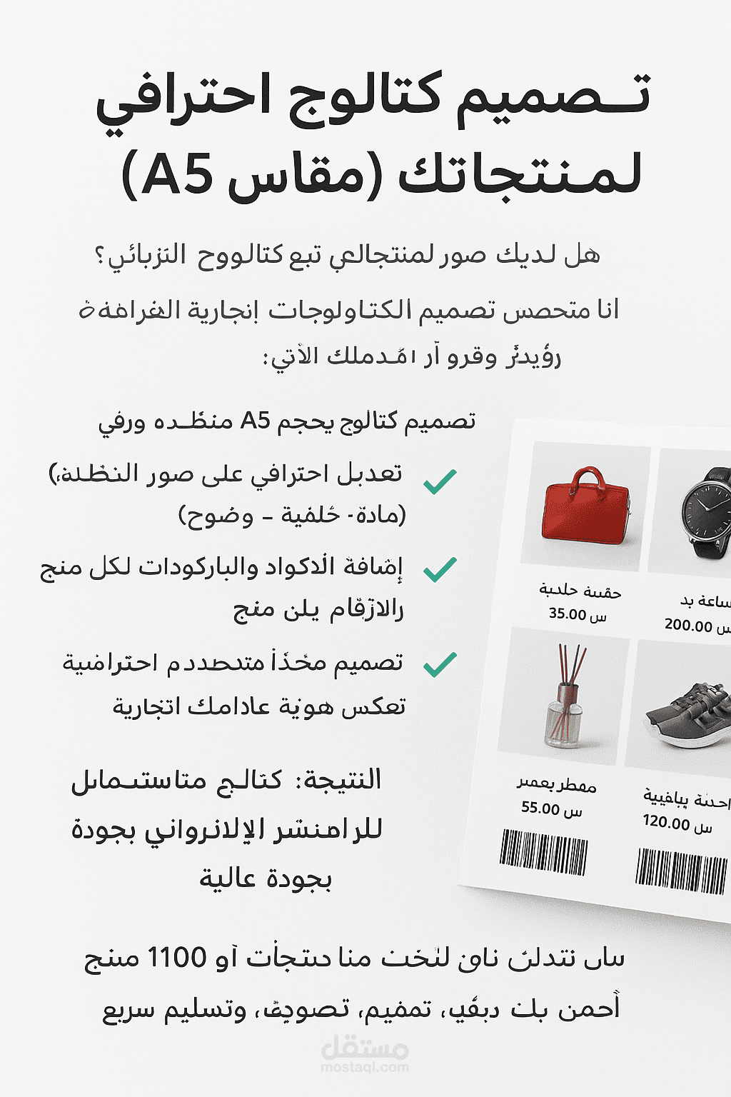البرمجة والتطوير وتصميم الجرافيك،