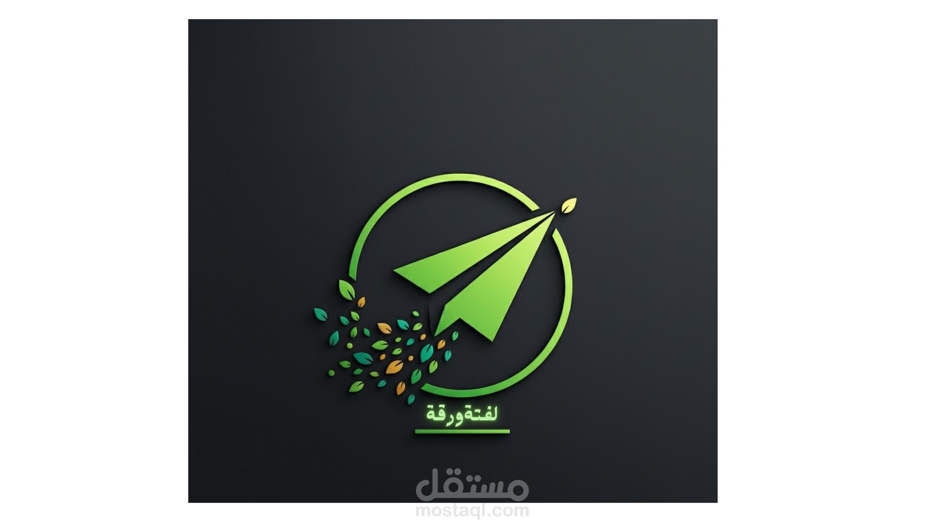 مصمم لوجو