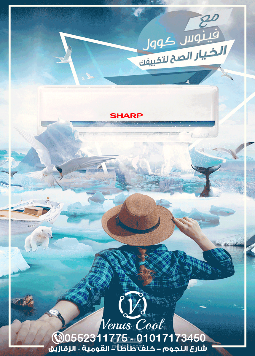 إدارة صفحات السوشيال ميديا للأطباء