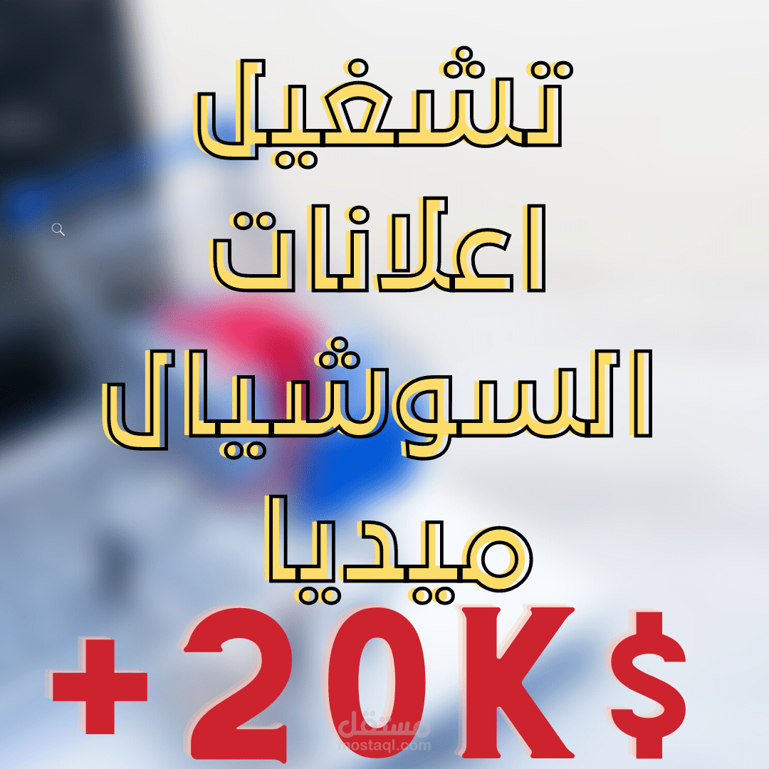 إدارة صفحات