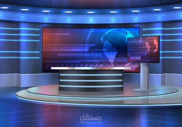 نشرة أخبار