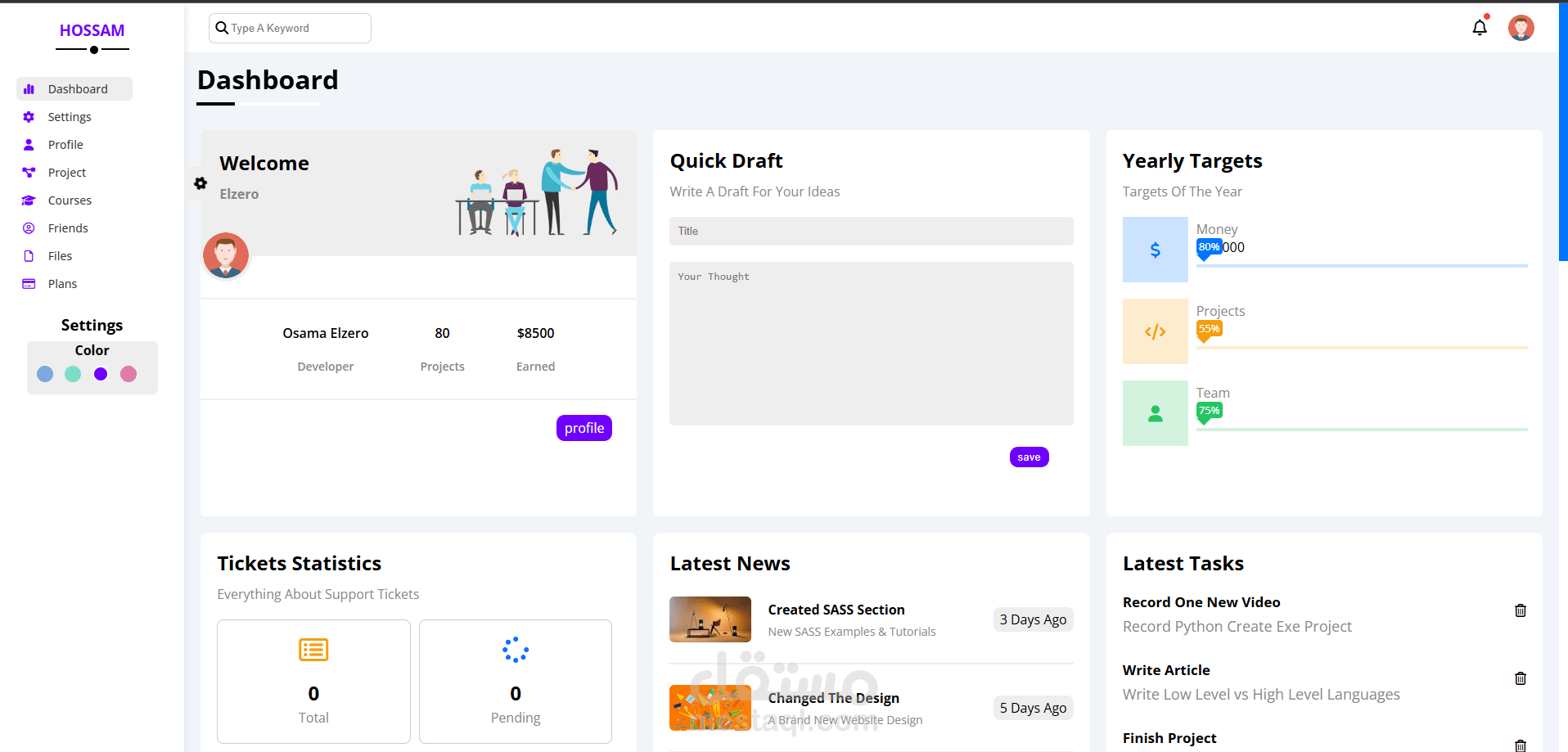 تصميم وتطوير لوحة تحكم احترافية (Dashboard UI)DashBoard