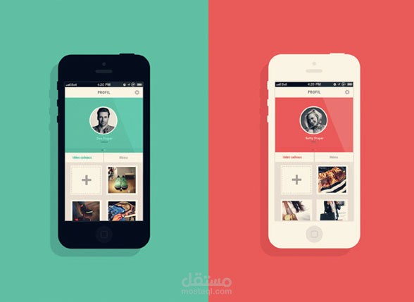 تصميم تطبيق