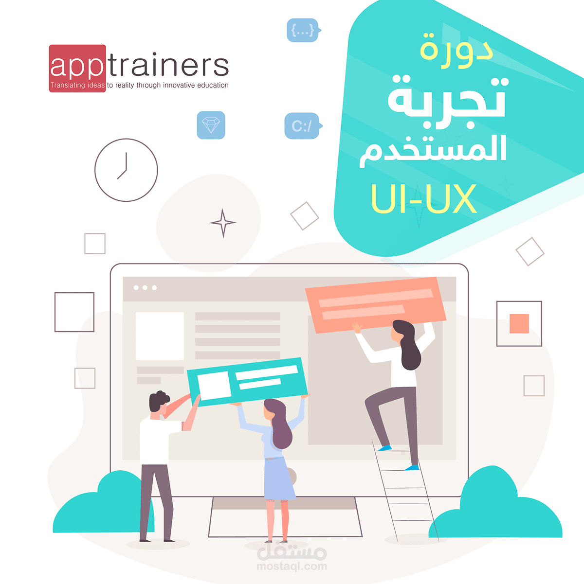 تصاميم سوشال ميديا