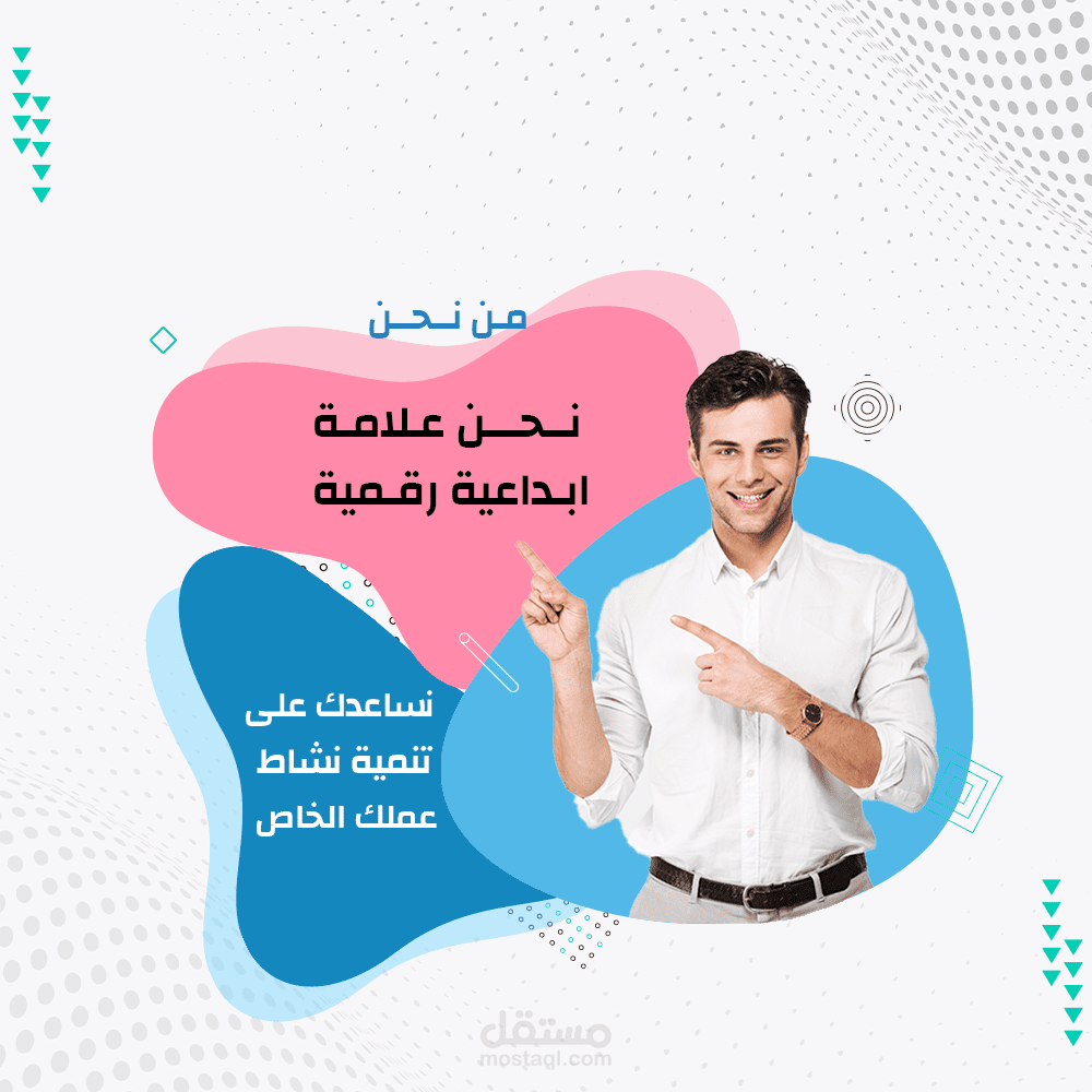 لشركة برمجة