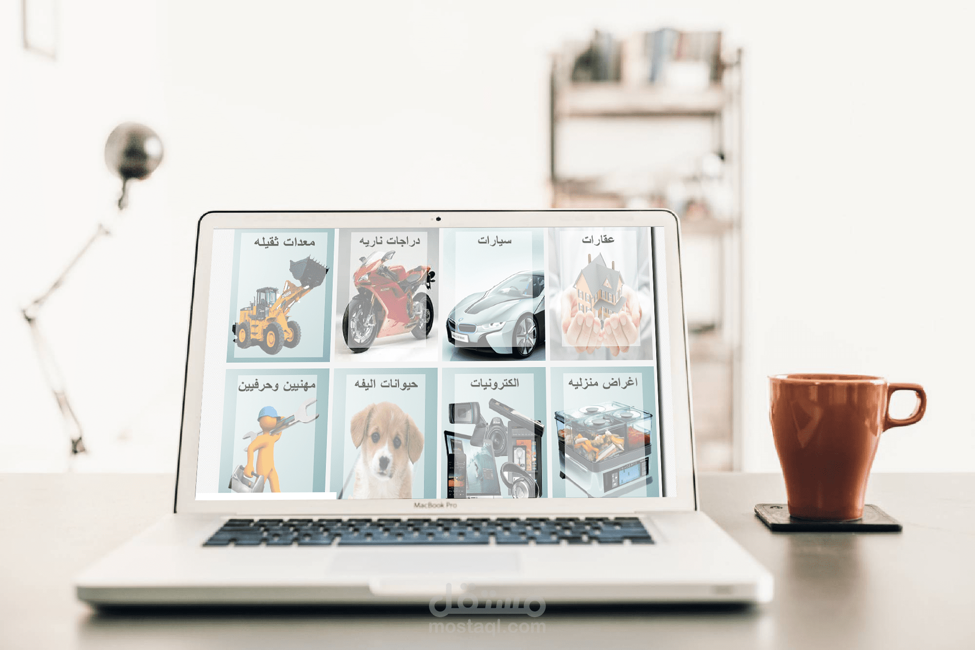 موقع ومتجر الكترونى باسم سوق امان بمصر