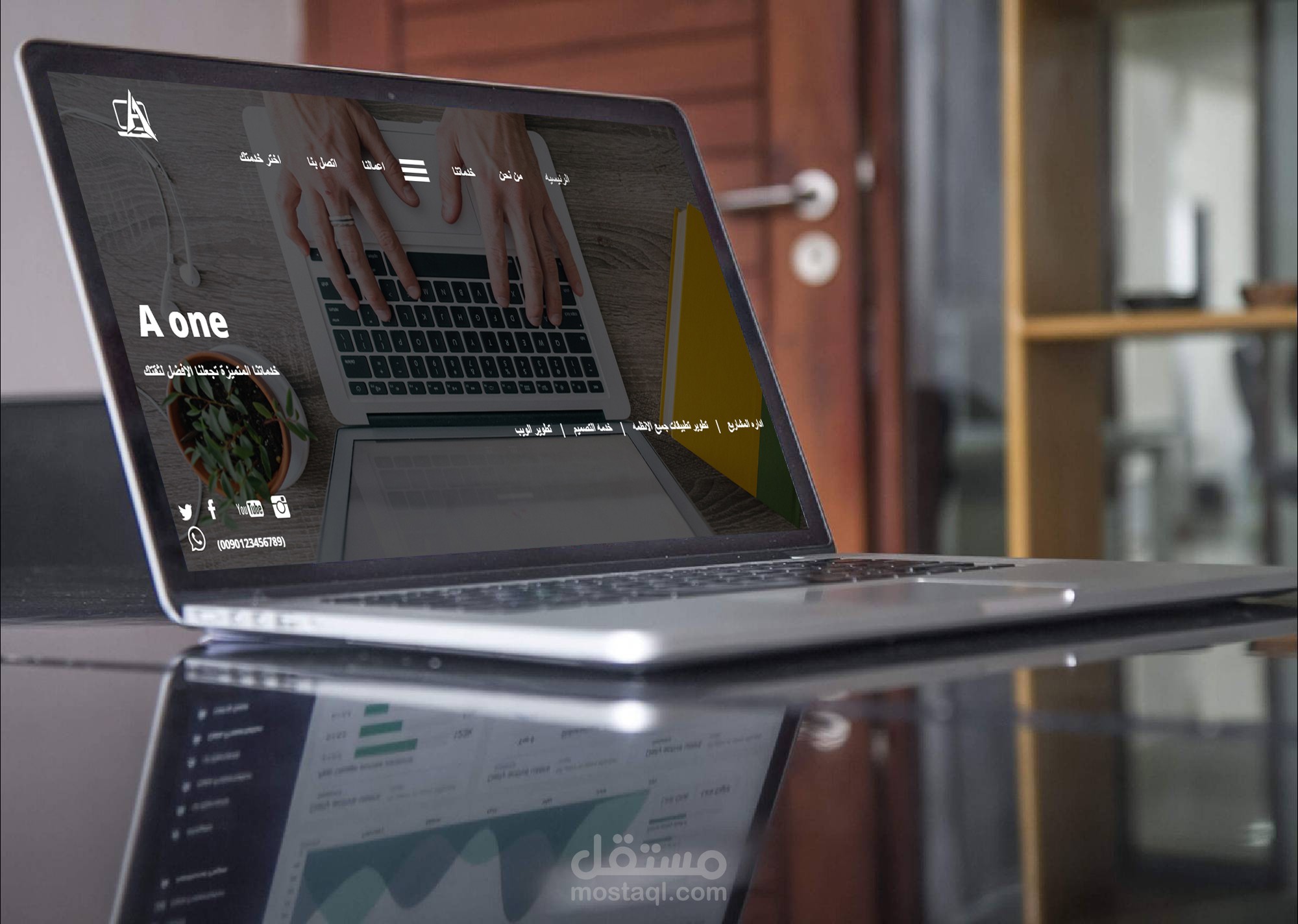 موقع شركه A1  بالسعوديه