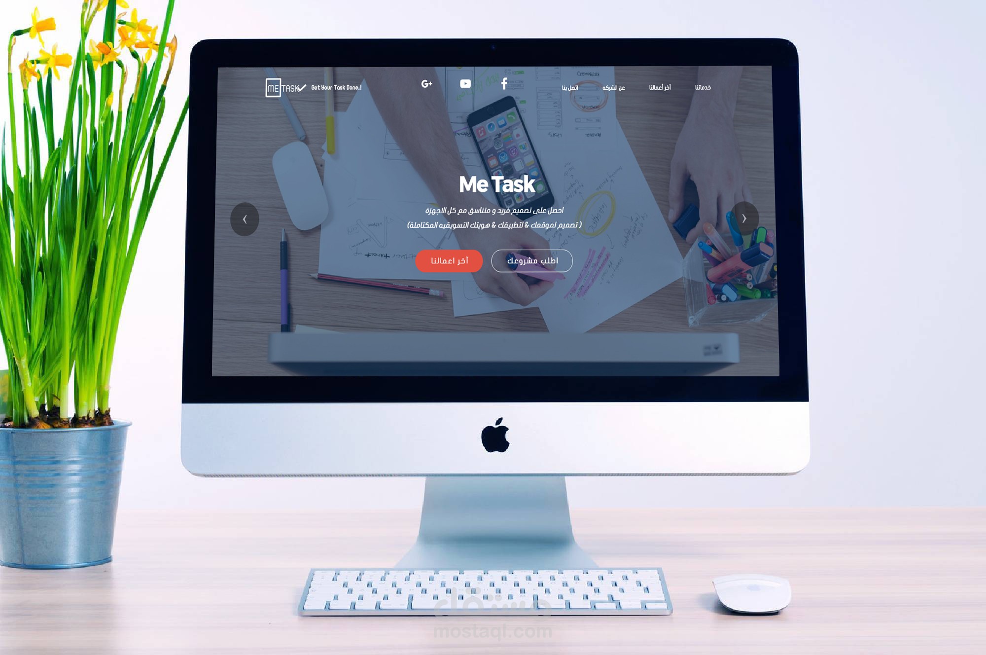 اعادة تصميم موقع شركه Me Task لخدمات التصميم و البرمجه متوافق مع كل الاجهزة و احجام الشاشات