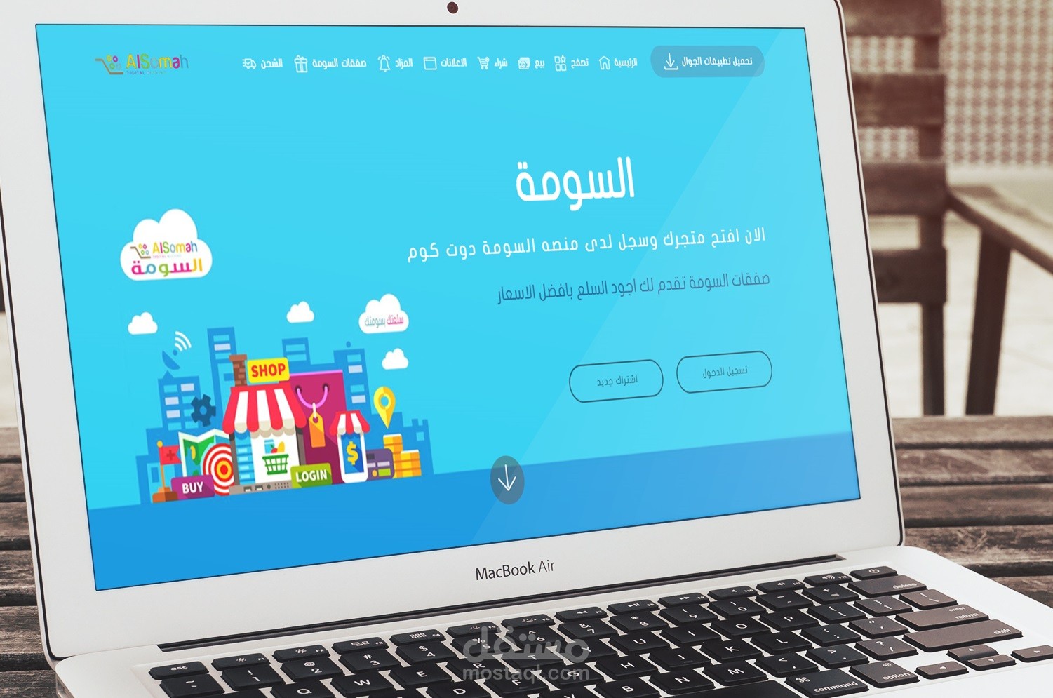 تصميم منصه تجاره الكترونيه