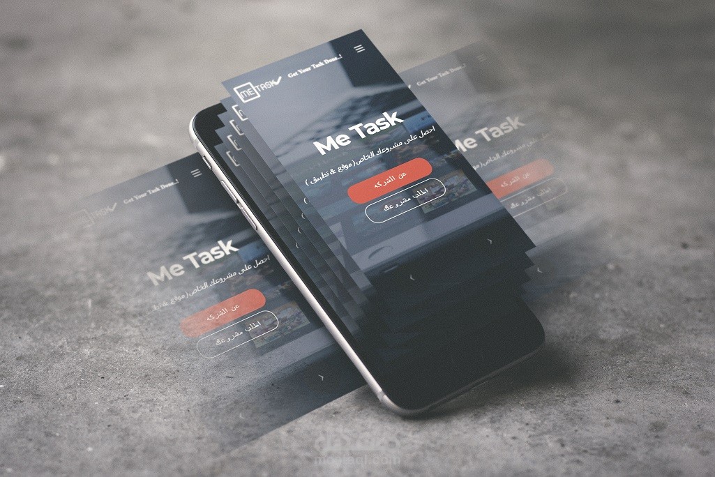 تصميم برنامج Me Task