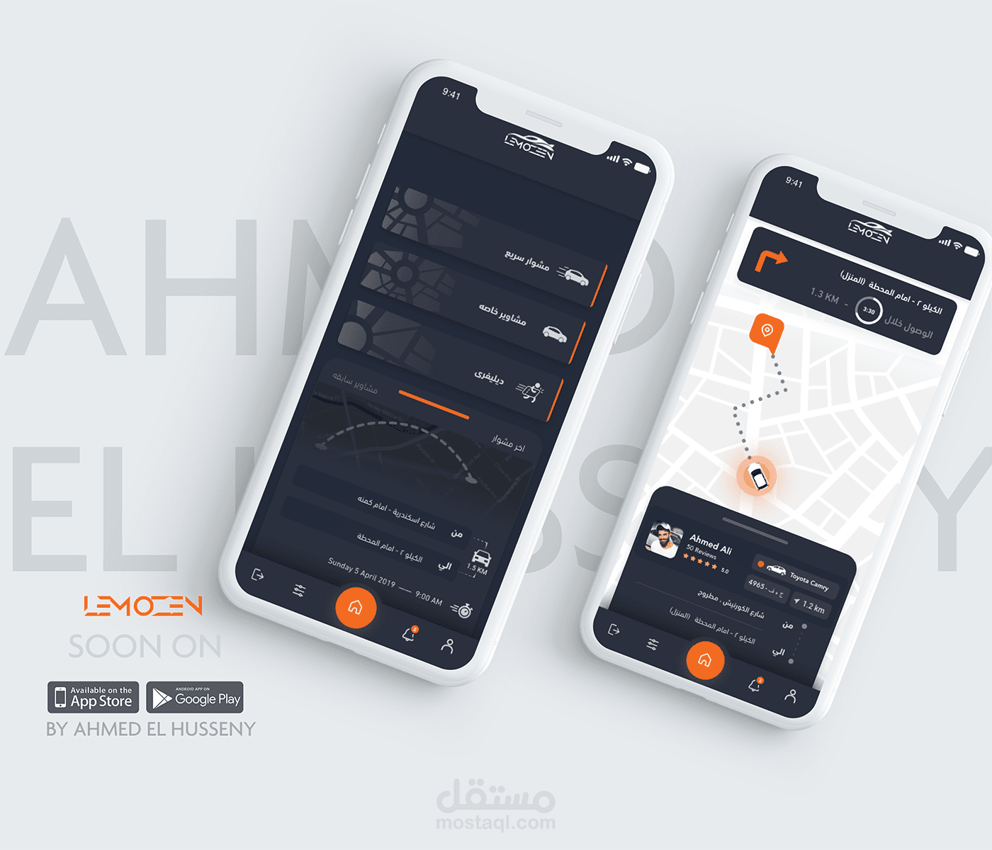 Lemozeen App UI Design