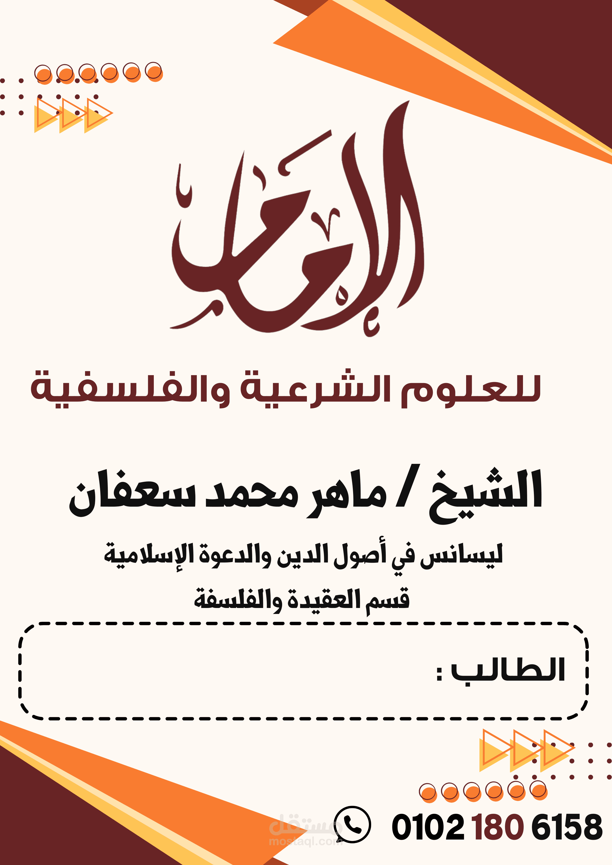غلاف كتاب
