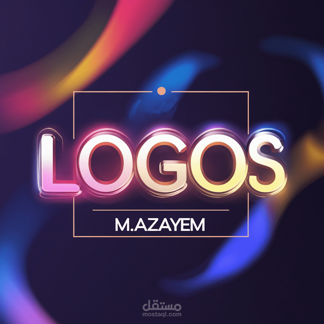 تصميم لوجو/ لوقو احترافي