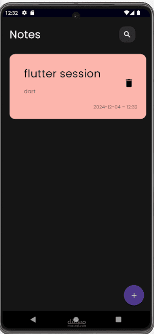 إنشاء تطبيق "Notes App" لإدارة الملاحظات باستخدام Flutter