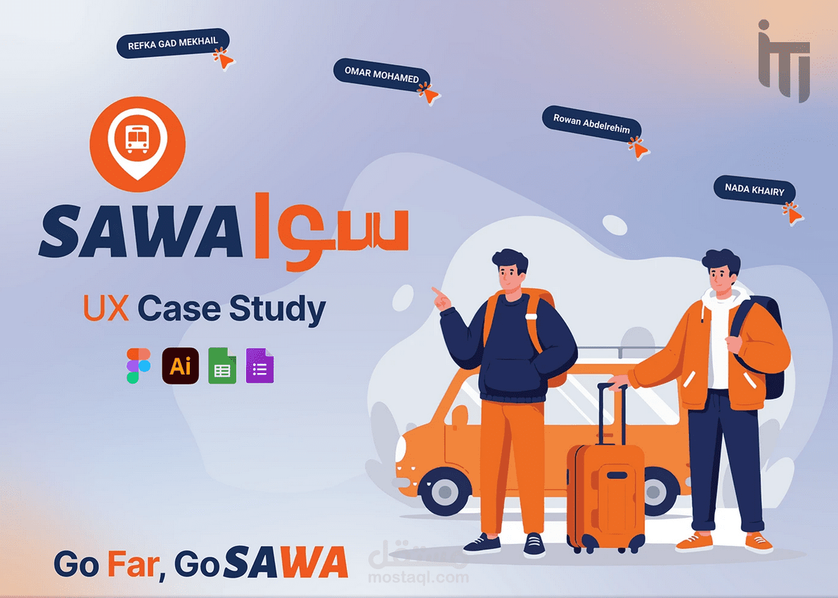 Sawa – UX Case Study باستخدام منهجية User-Centered Design